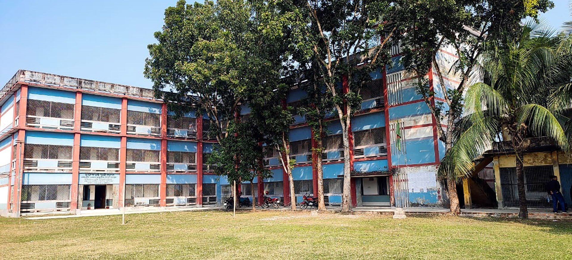 Hat Karai Degree College